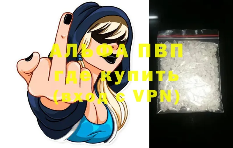 A PVP крисы CK Верхнеуральск