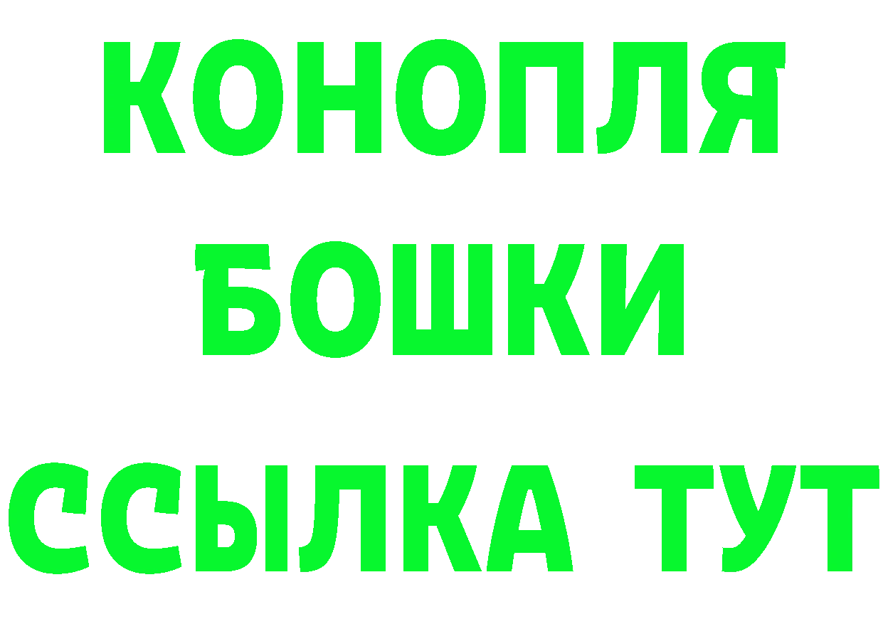 Бутират Butirat зеркало нарко площадка OMG Верхнеуральск